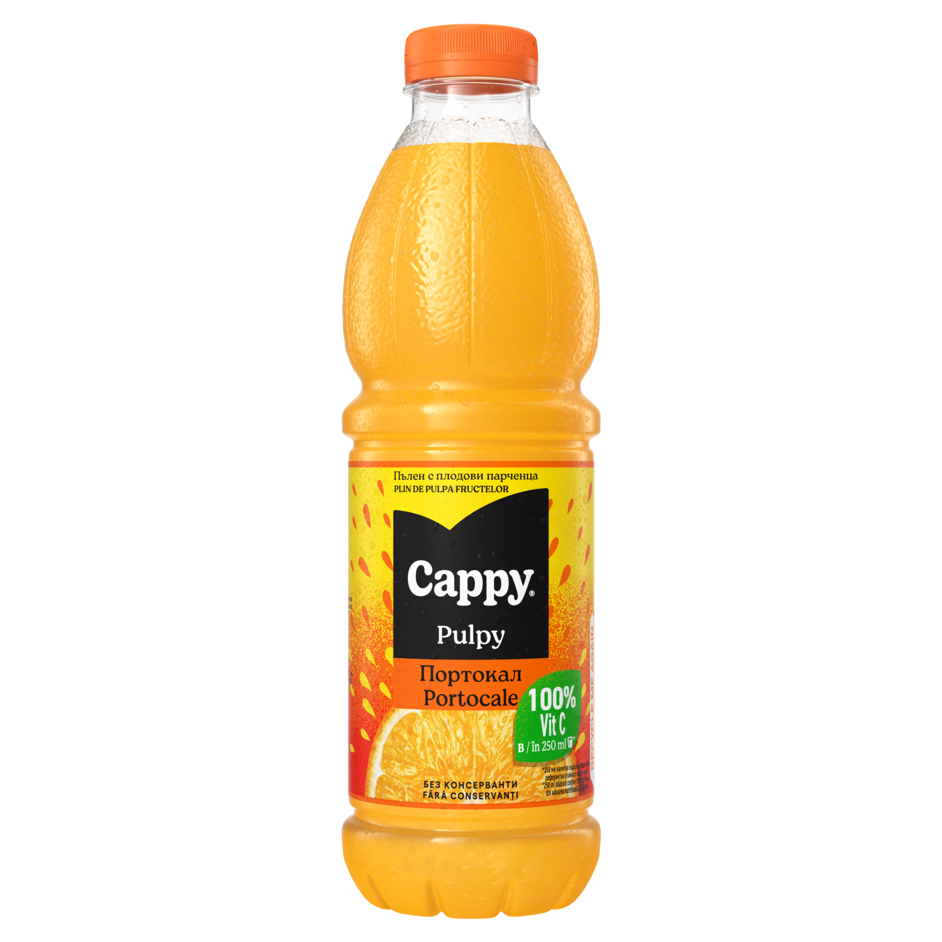 Cappy Pulpy Портокал