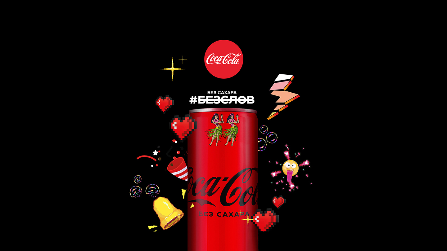 Чырвоная банка Coca-Cola без цукру з каляровымі піксельнымі значкамі