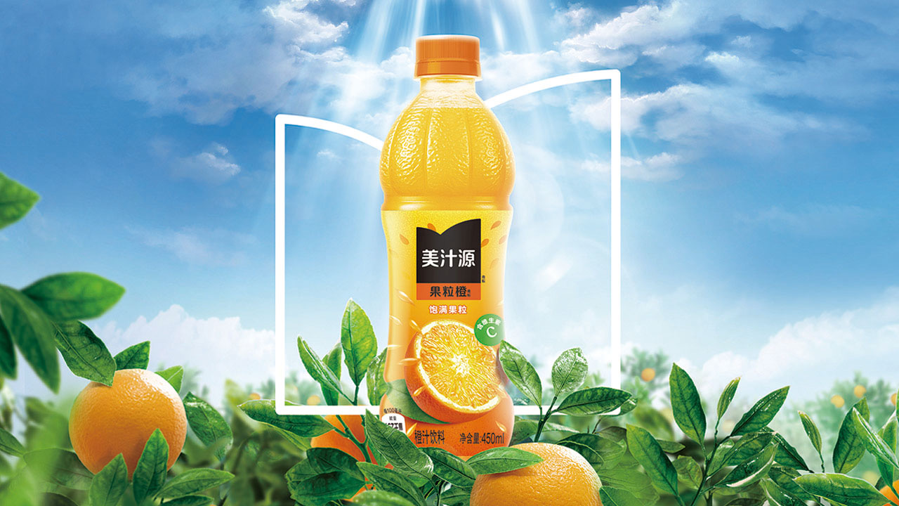 minutemaid