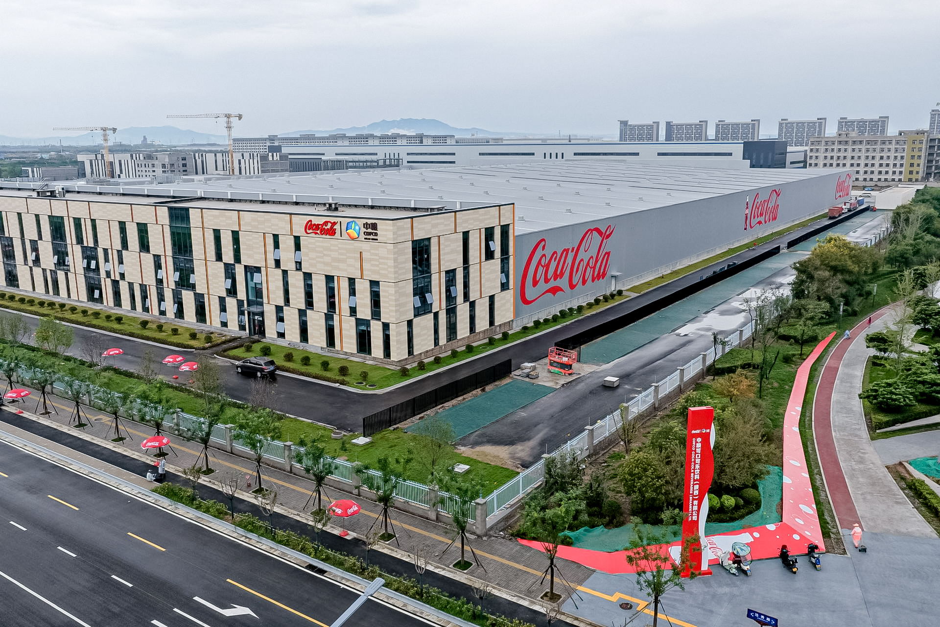 xian new factory