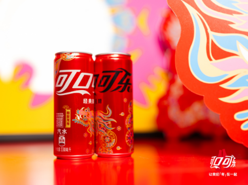 Dragon Year Limited Edition