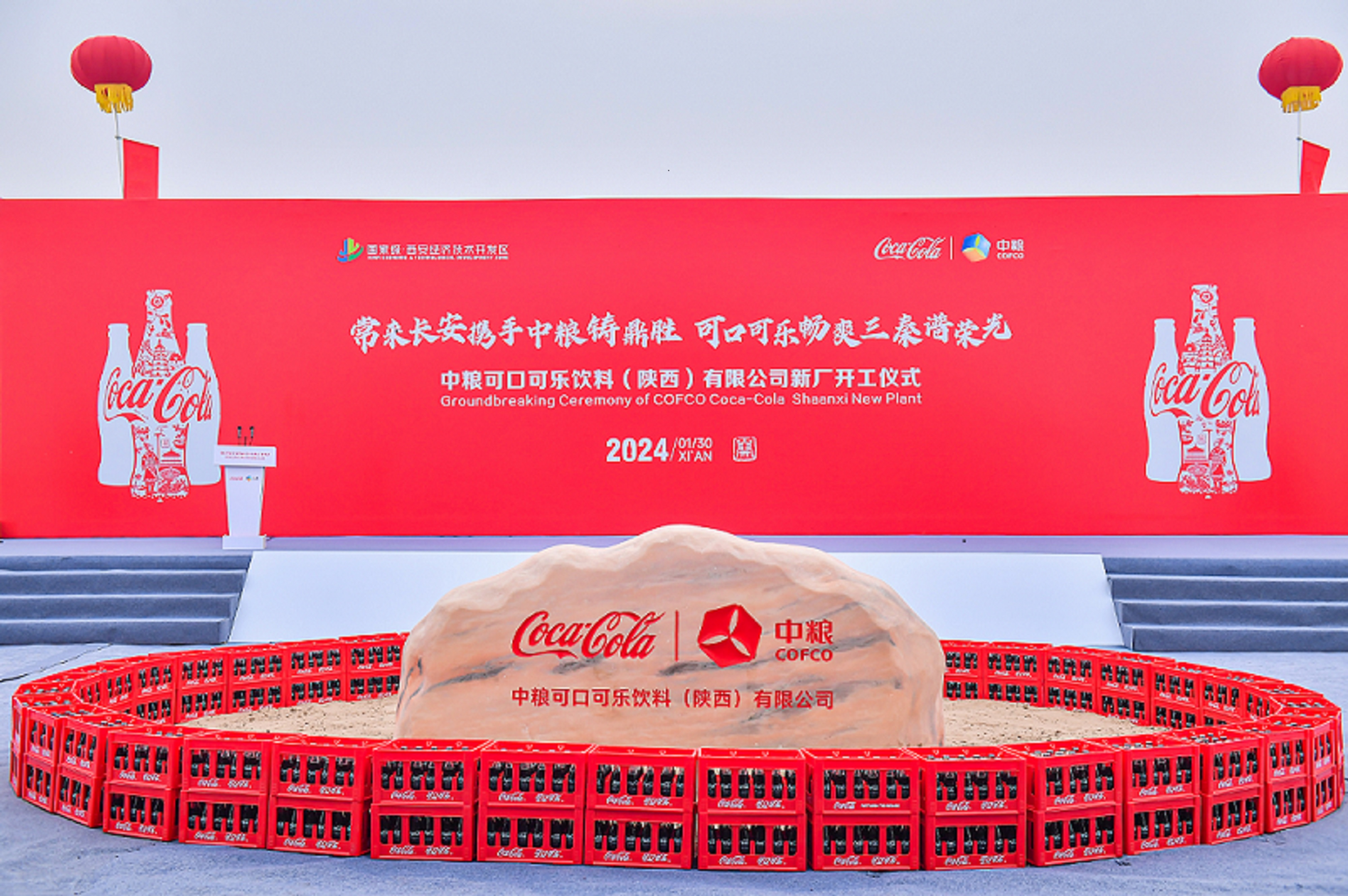 coke