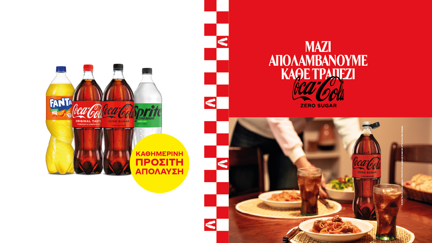 Super Market promo