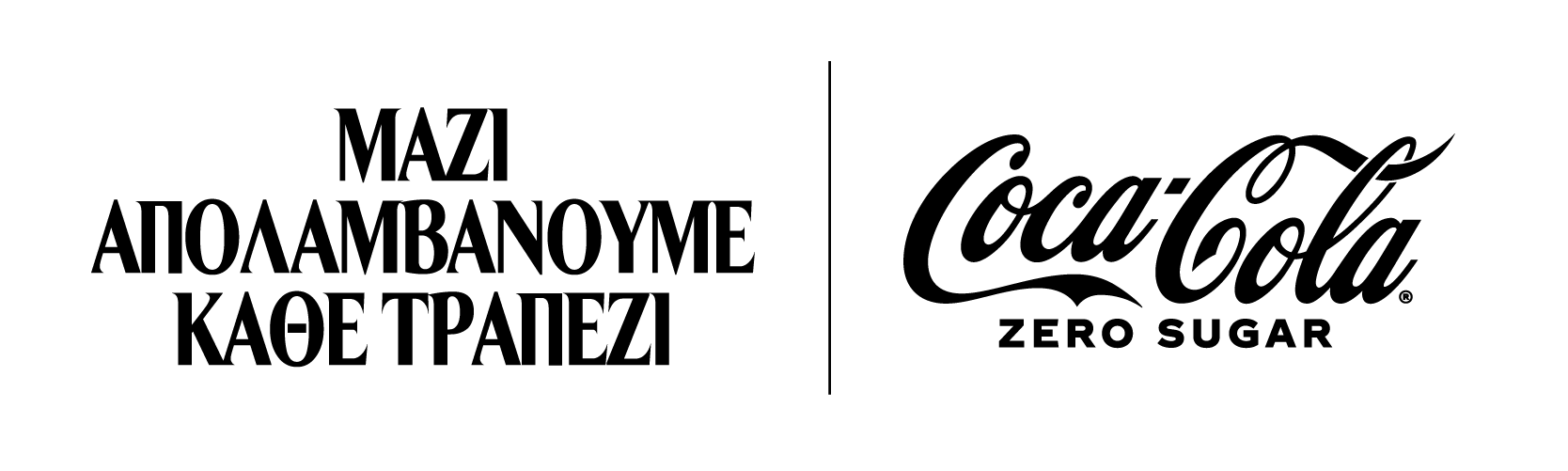 Coca-Cola logo