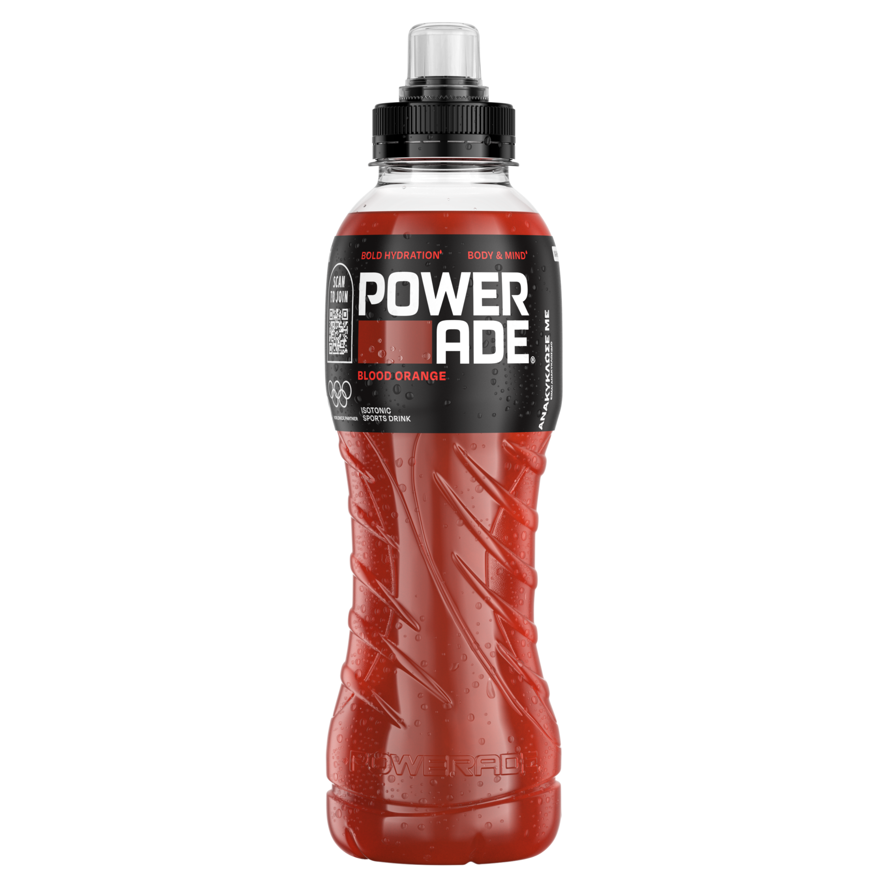 Powerade Blood Orange