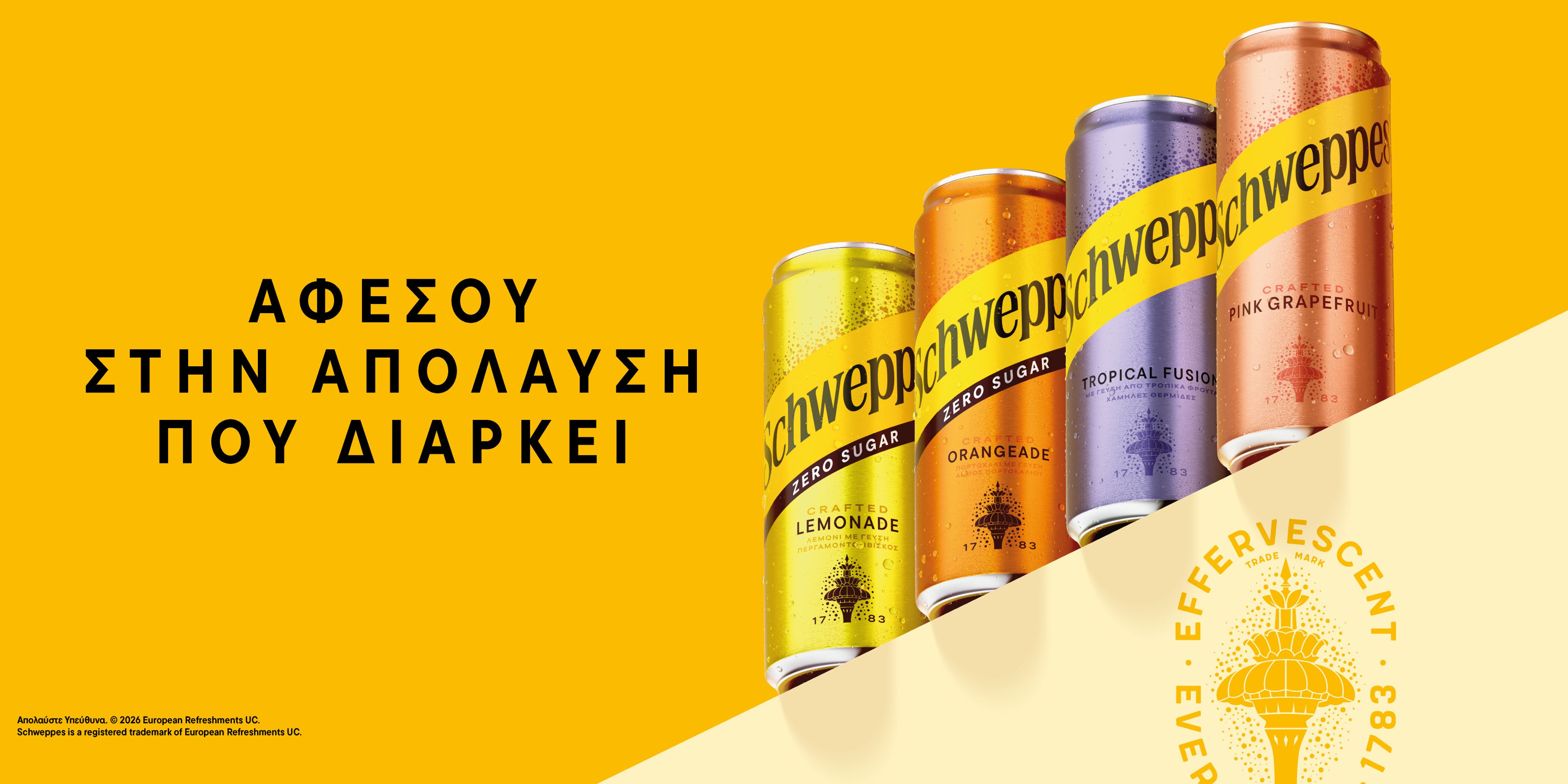 Schweppes - Ανακαλύψτε μια ποικιλία γεύσεων