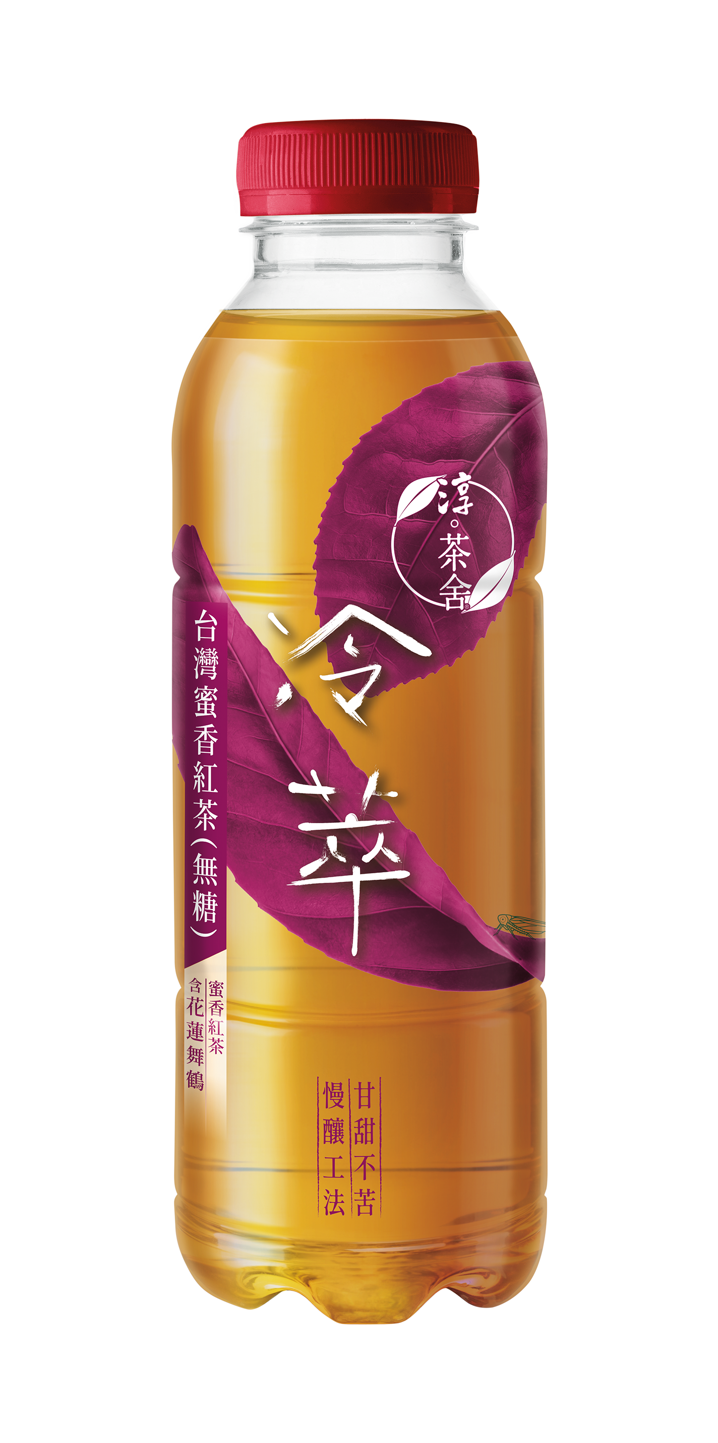 淳｡茶舍®冷萃台灣蜜香紅茶飲料