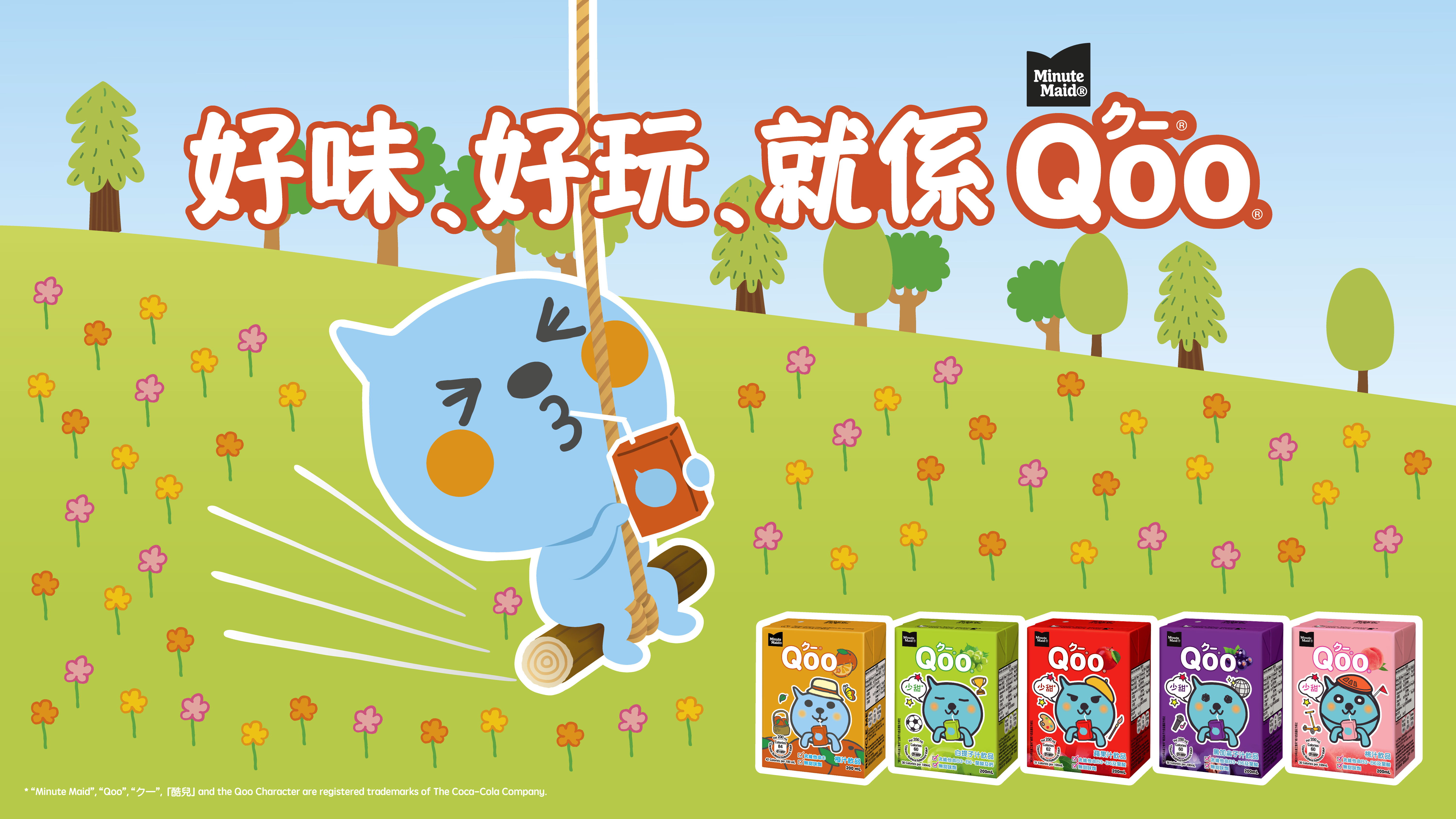 俯視圖：對半切開的各種水果