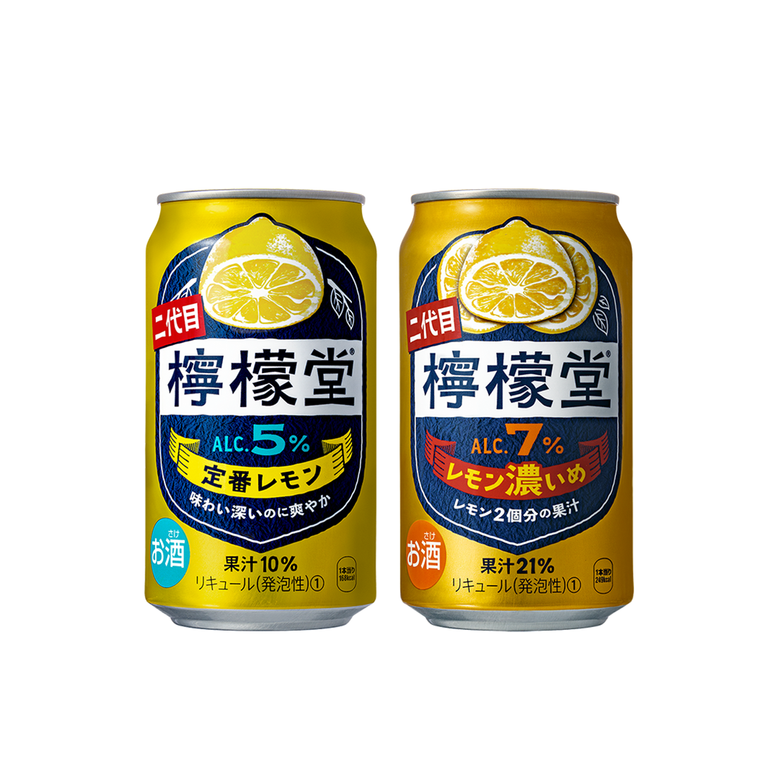 檸檬堂