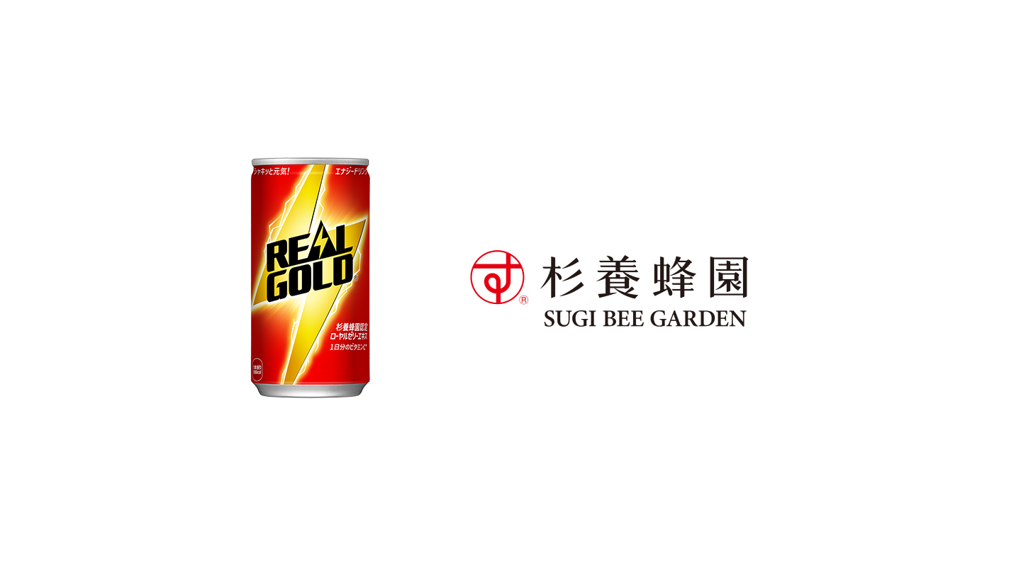 杉養蜂園