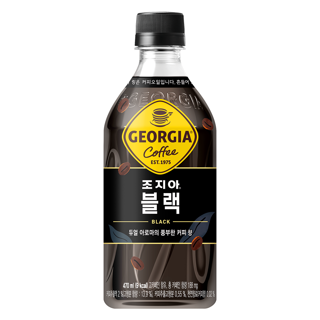 조지아 블랙