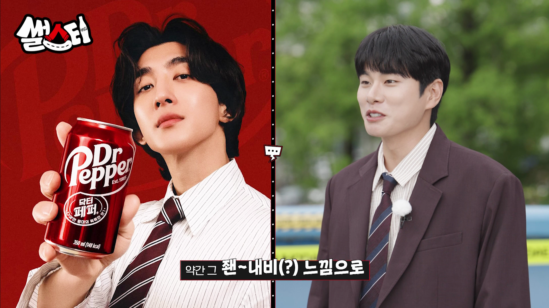 약간 그 좬~내비(?) 느낌으로