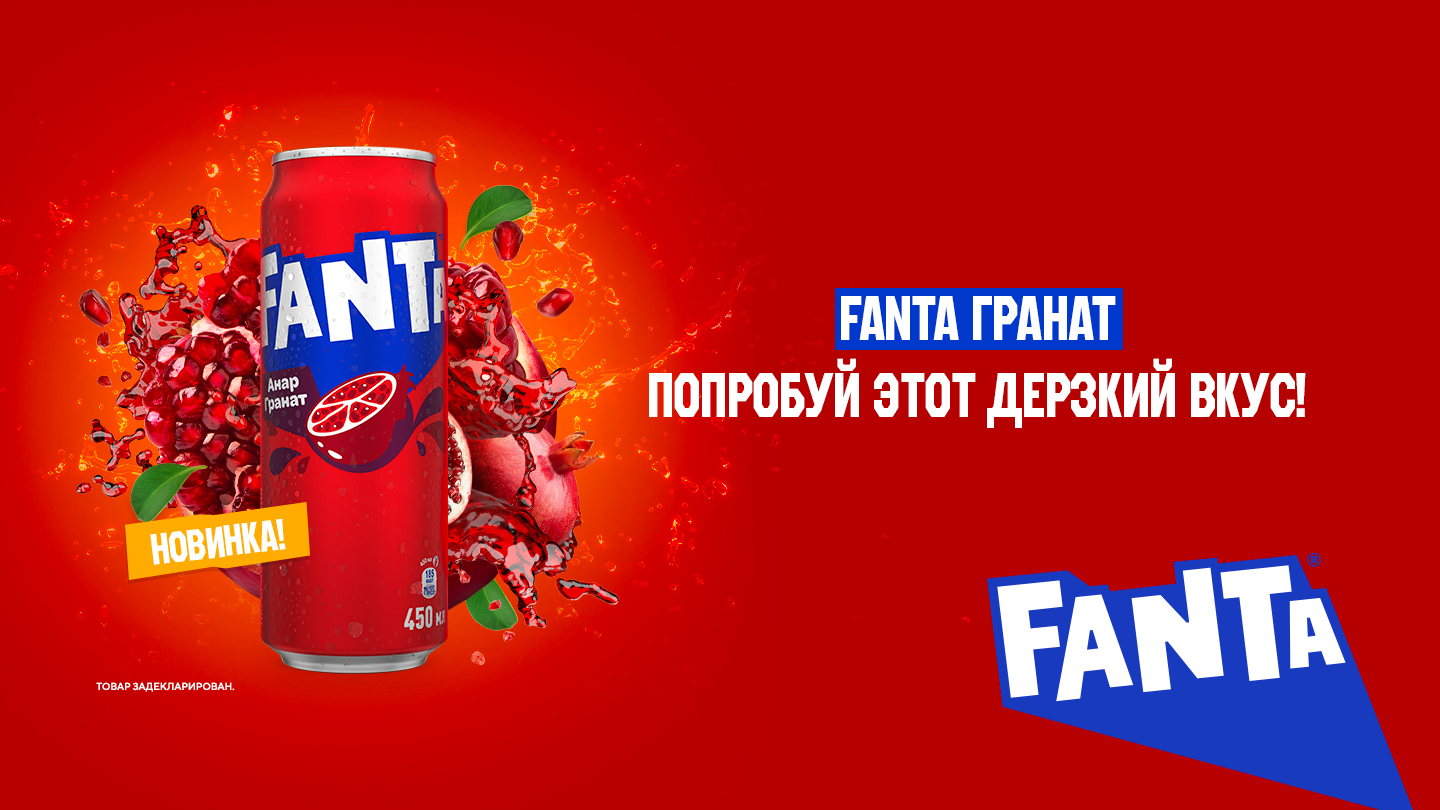 Логотип и визуальные эффекты бренда Coca-Cola Магия момента 