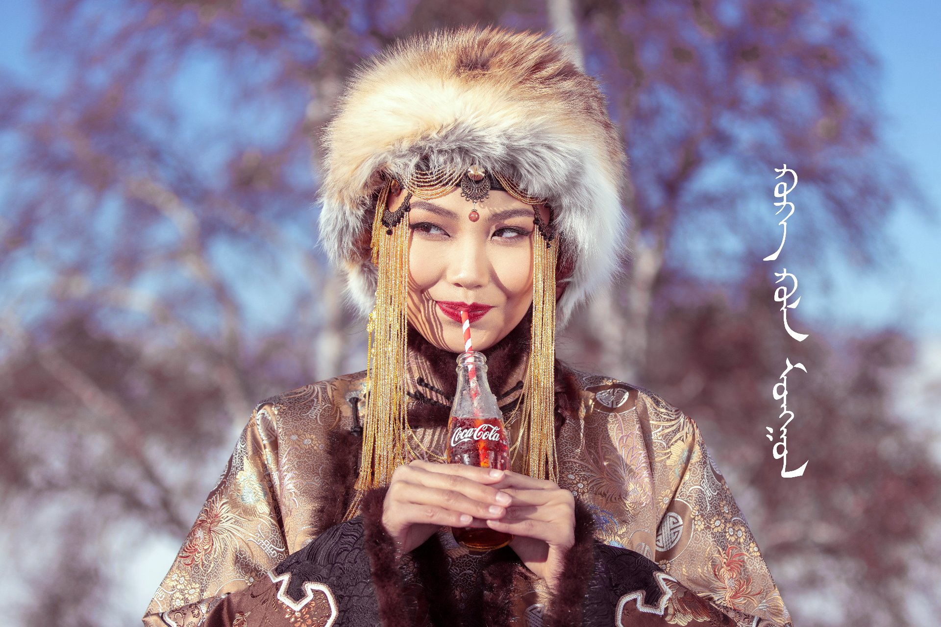 Coca-Cola