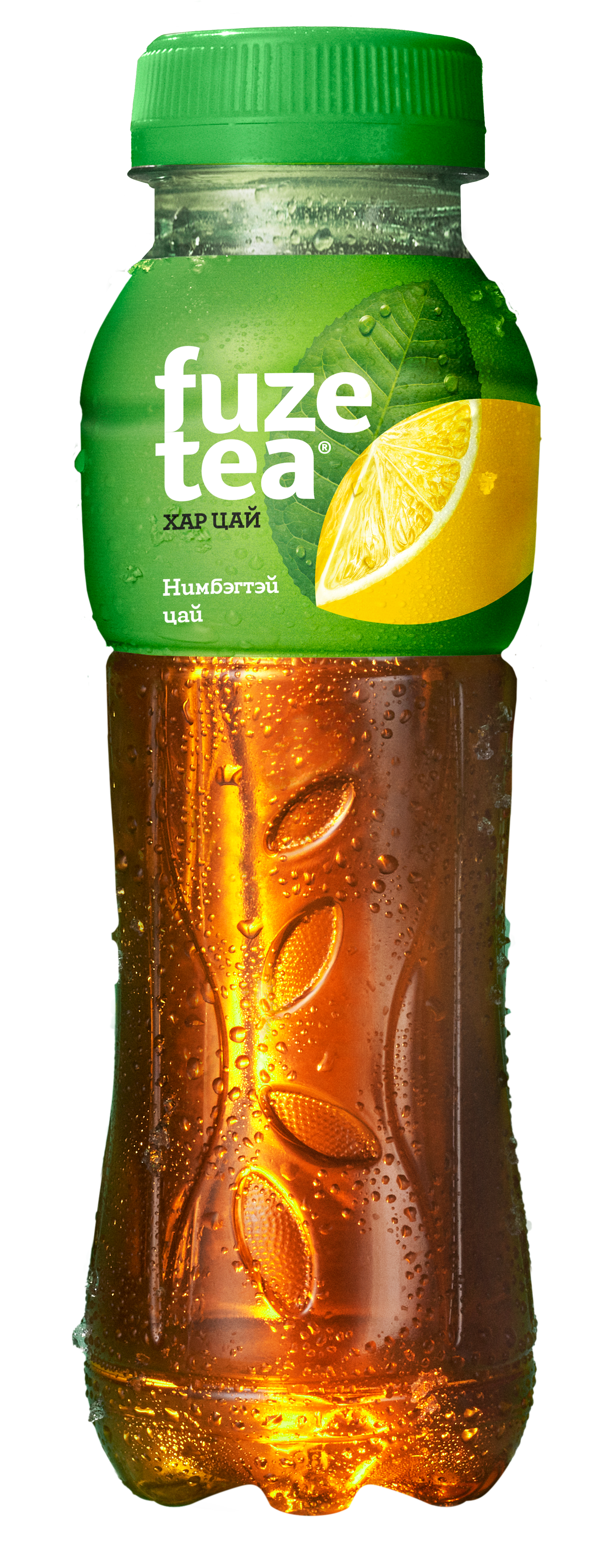 fuzetea lemon cool