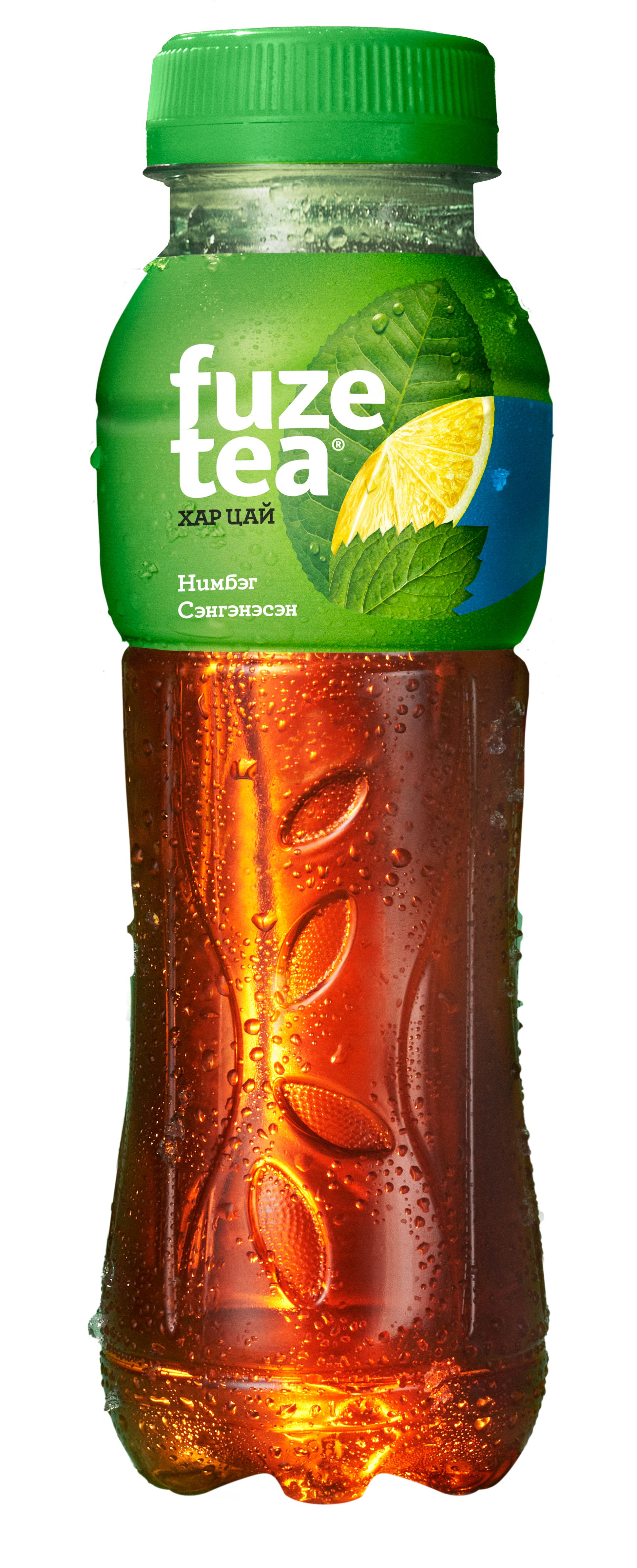 fuzetea lemon cool