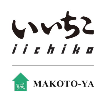 iichiko