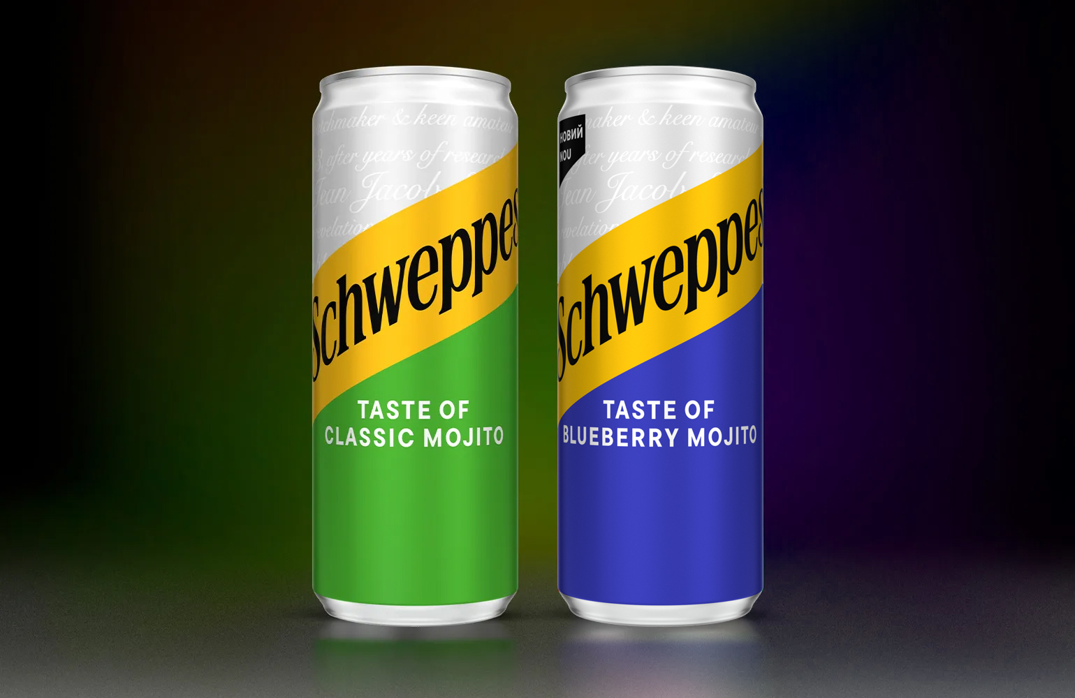МОКТЕЙЛI Schweppes 