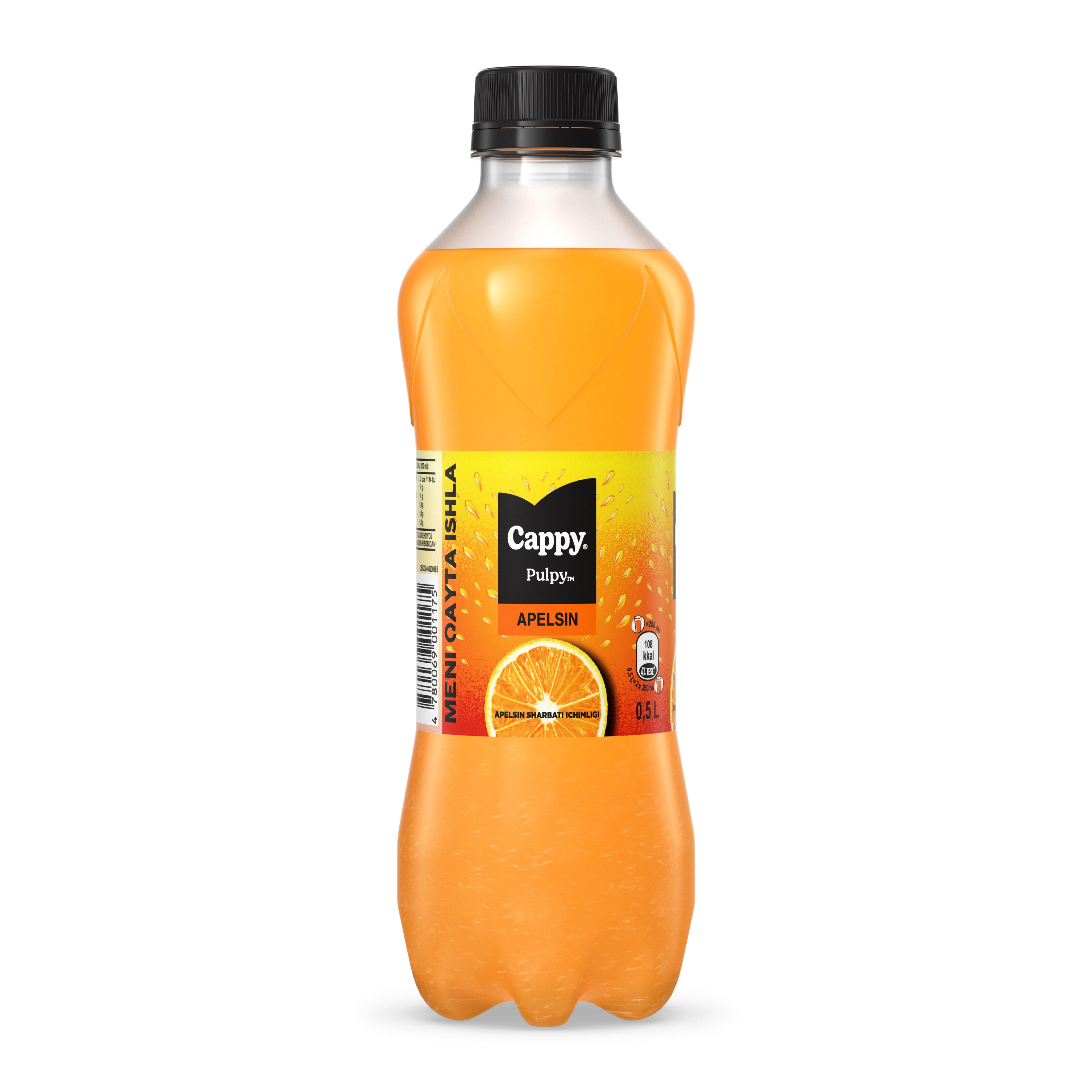 Бутылка напитка Cappy Pulpy