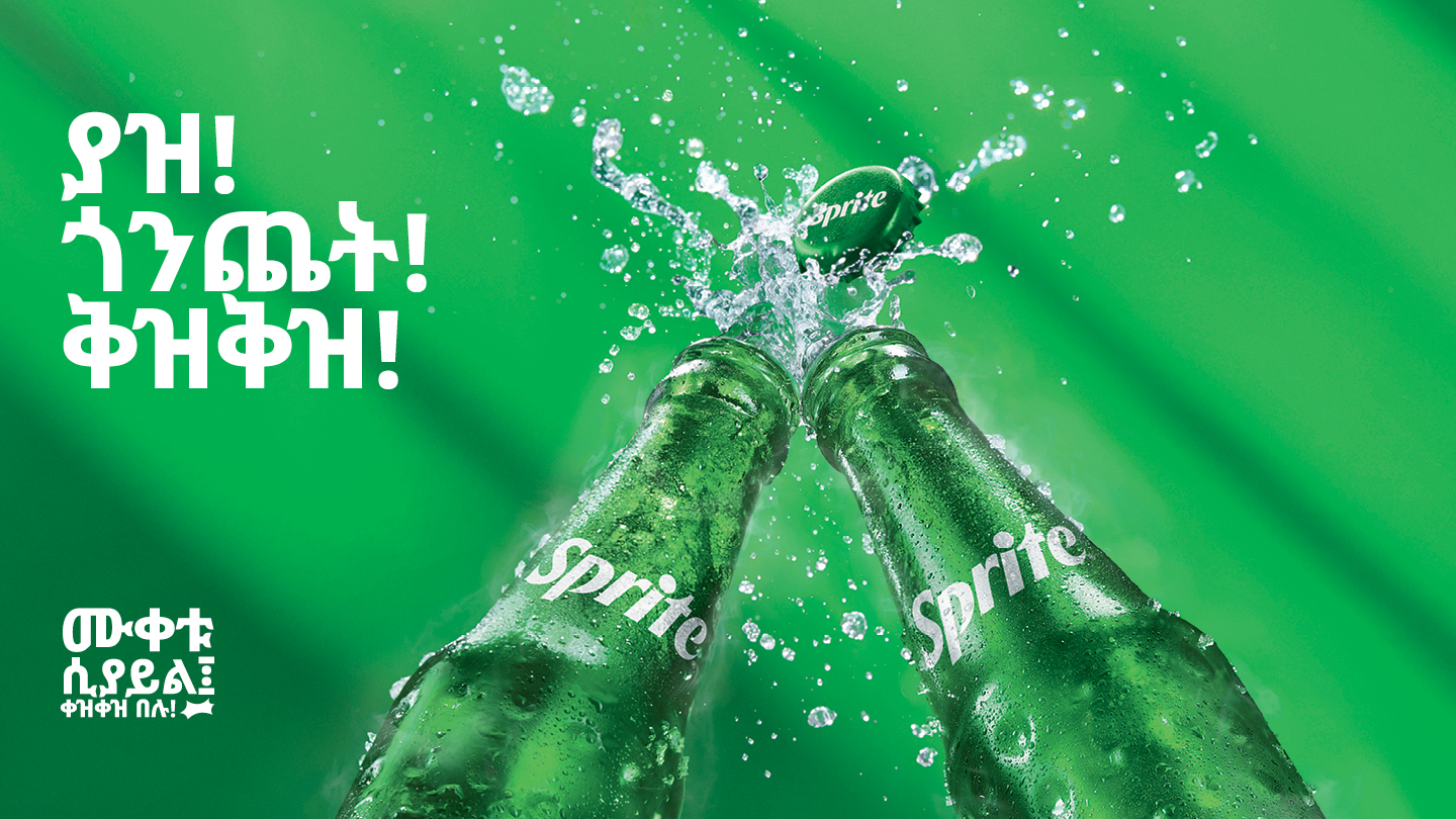 sprite