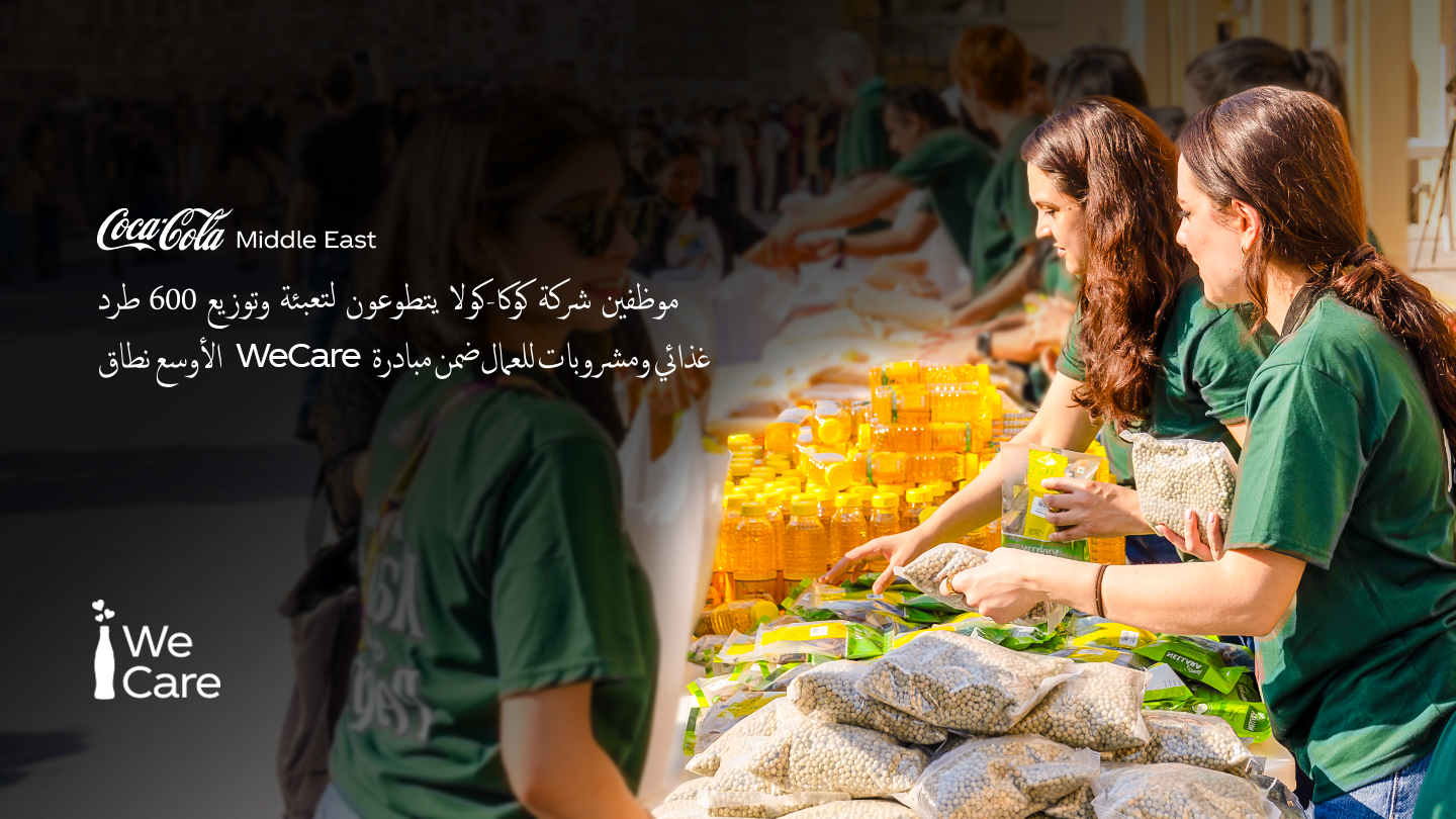 WeCare Volunteers