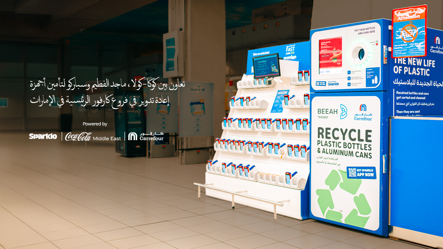 Carrefour RVM
