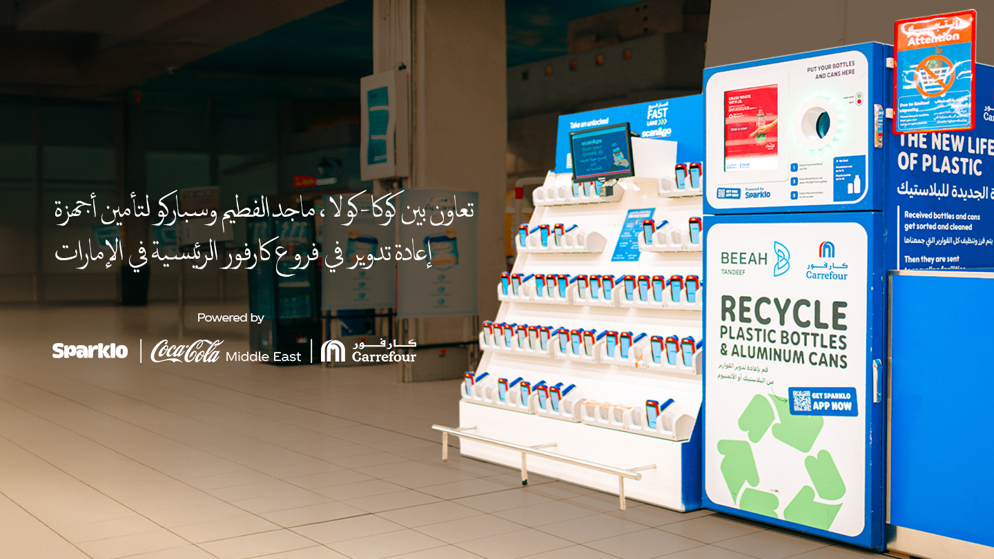 Recycling Machine
